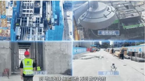 ai赋能 中建二局华东公司静安灵石社区项目从 建造 走向 智造
